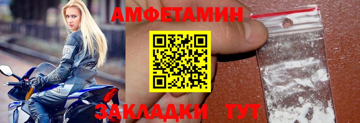 АМФ Premium  Вход с VPN  АМФЕТАМИН  Бугульма 