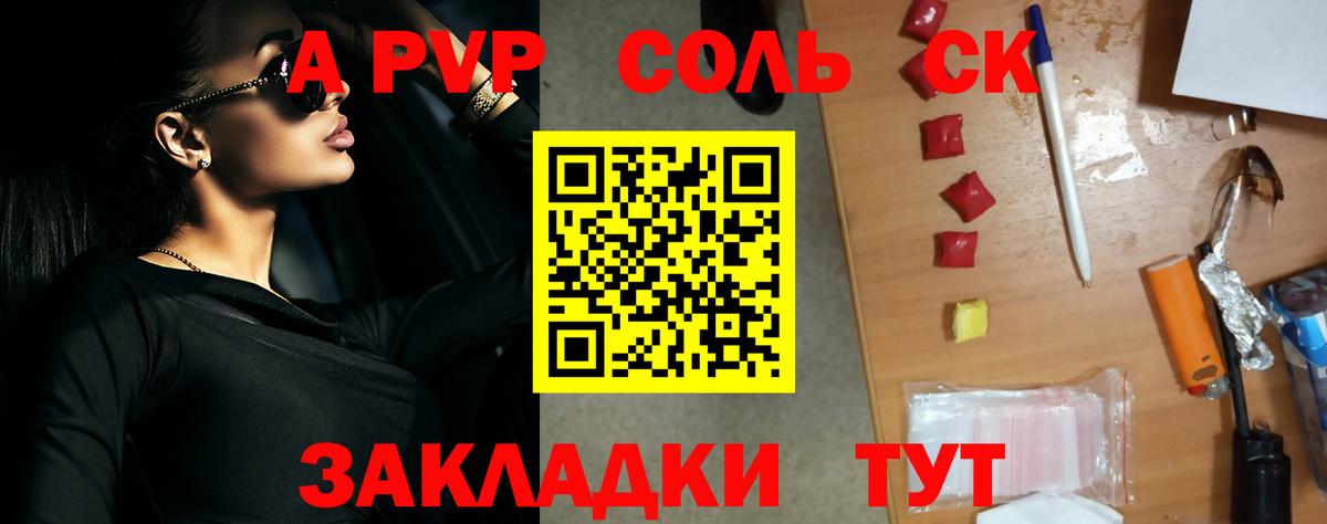 Alfa_PVP СК Бугульма
