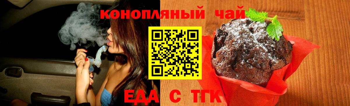 Бугульма  Canna-Cookies марихуана  Вход с VPN 