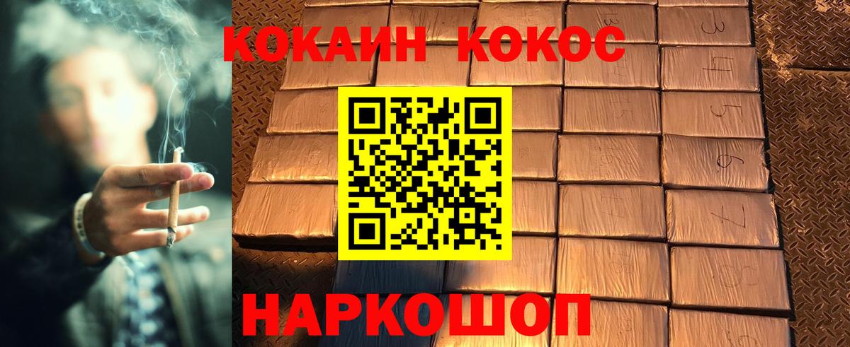 COCAIN FishScale Бугульма