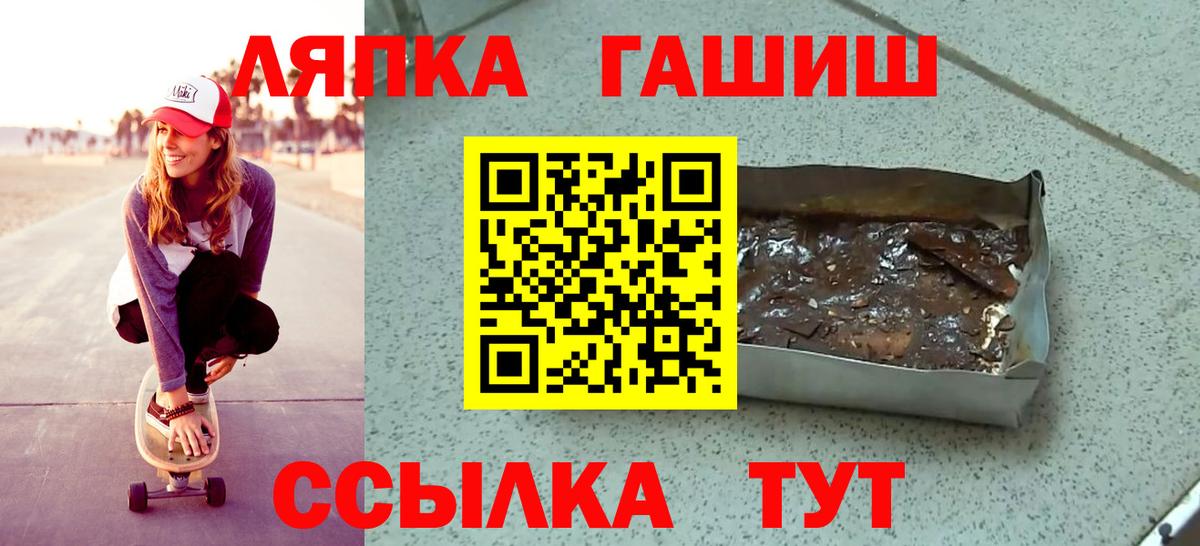 ГАШИШ 40% ТГК Бугульма