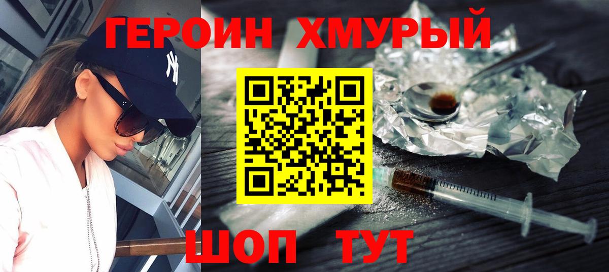 Бугульма  Героин афганец  Вход с VPN 
