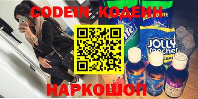 спайс Бугуруслан