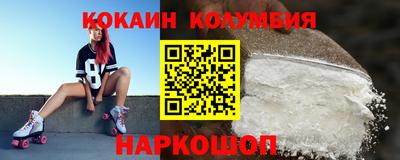 спайс Бугуруслан