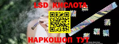 spice Бузулук