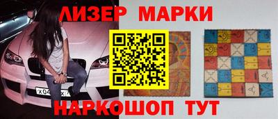 спайс Бугуруслан