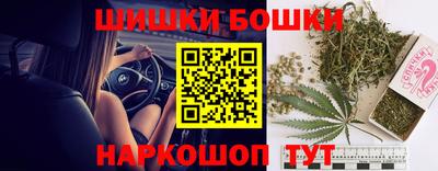 спайс Бугуруслан