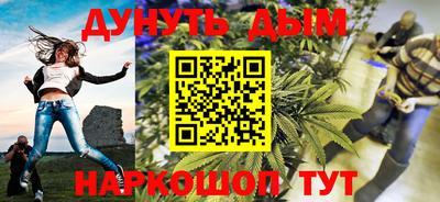 spice Бузулук