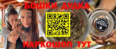 spice Бузулук