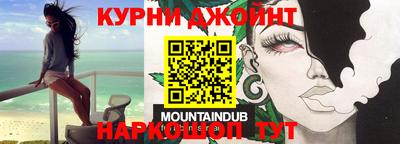 спайс Бугуруслан