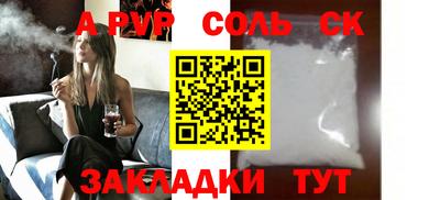 спайс Бугуруслан