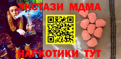 spice Бузулук