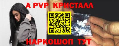 спайс Бугуруслан