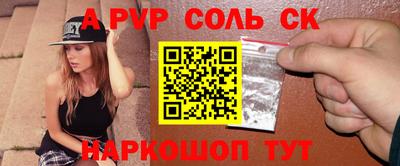 спайс Бугуруслан