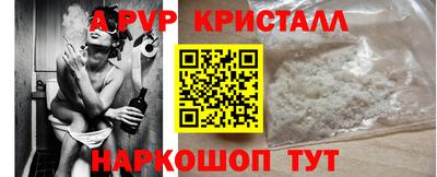 спайс Бугуруслан