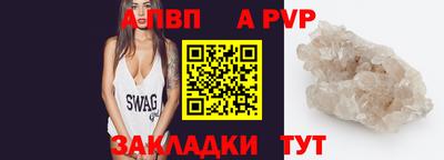 spice Бузулук