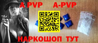 spice Бузулук