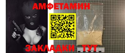 спайс Бугуруслан
