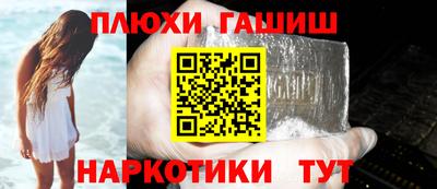 спайс Бугуруслан