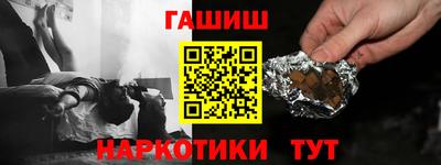 героин Будённовск