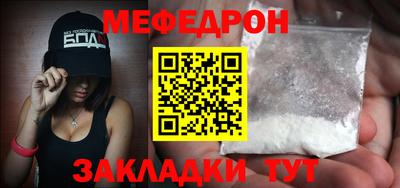 spice Бузулук