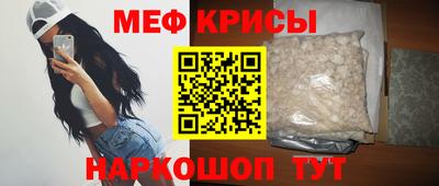 spice Бузулук