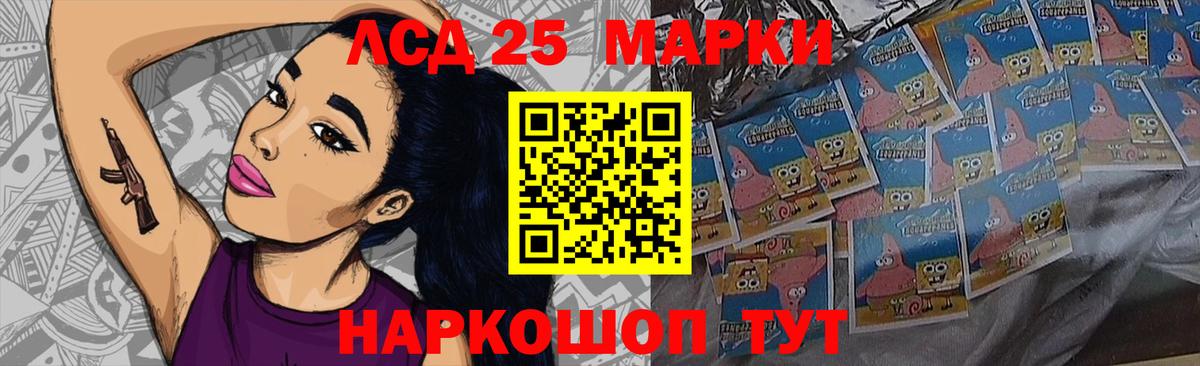 ЛСД экстази ecstasy Бугульма