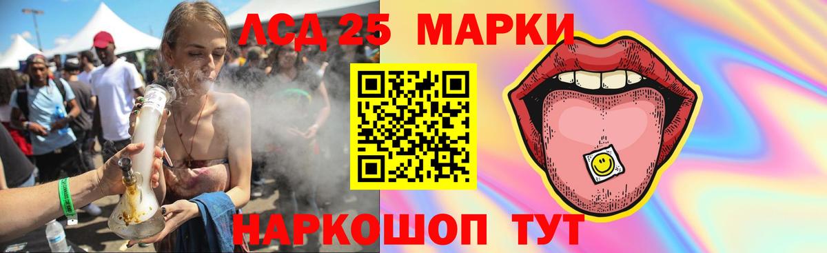 ОМГ ОМГ рабочий сайт  ЛСД экстази кислота  Лсд 25 экстази кислота  Вход с VPN  Бугульма 