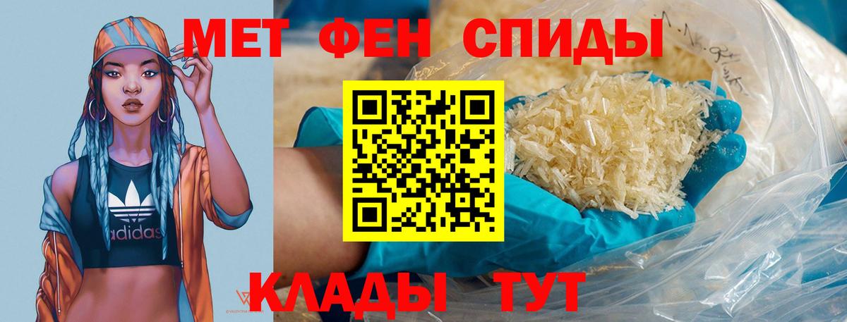 Первитин мет  Вход с VPN  Бугульма 