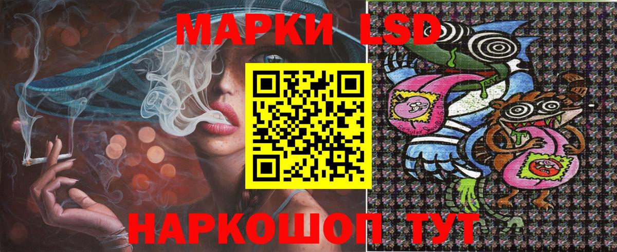 Марки N-bome 1500мкг Бугульма