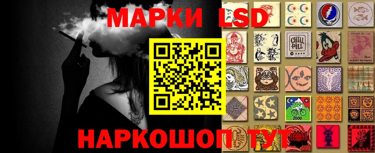 Марки N-bome  Марки N-bome 1,8мг  Марки N-bome 1,8мг  Вход с VPN  Бугульма 