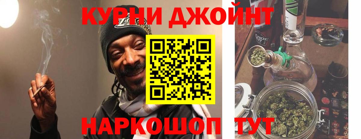 МАРИХУАНА конопля  Шишки марихуана ГИДРОПОН  Конопля White Widow  Бугульма  Каннабис OG Kush  Вход с VPN 
